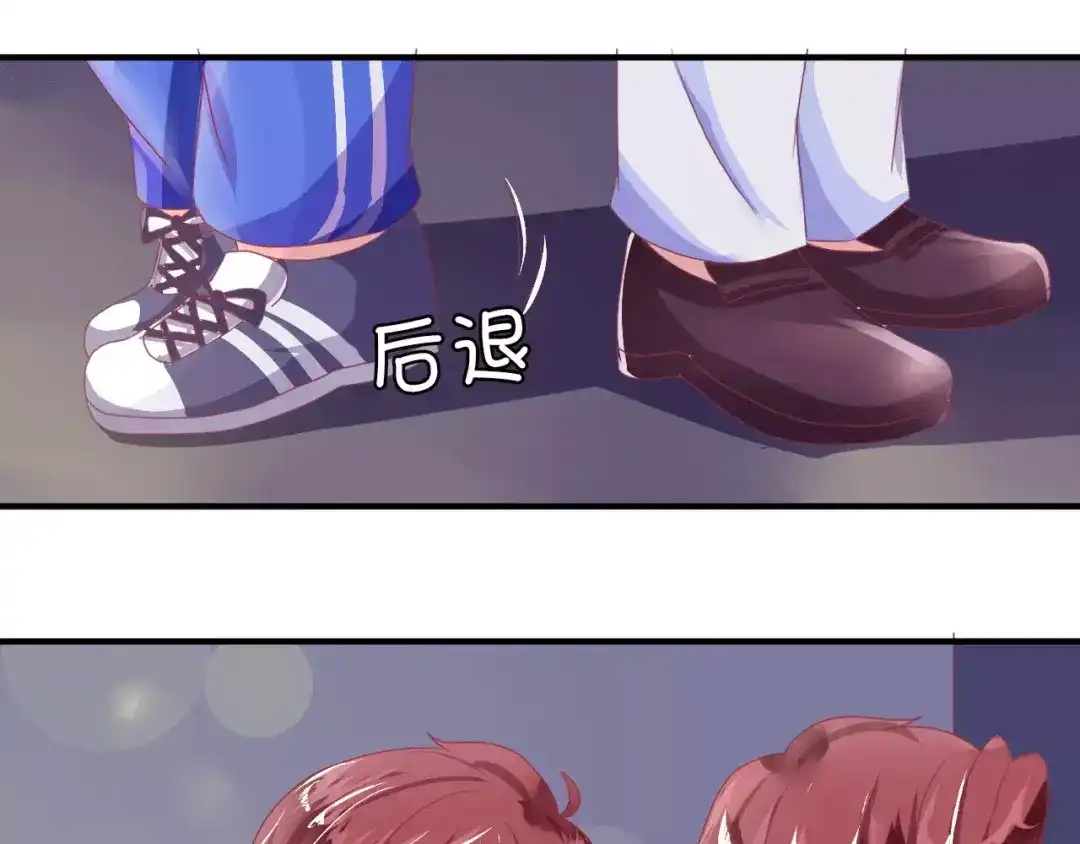 《王爵的私有宝贝》第5话 第21页