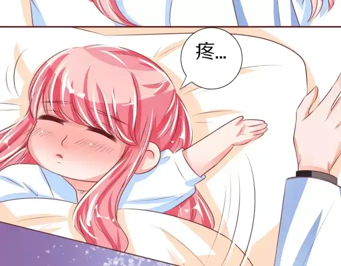 《王爵的私有宝贝》第50话 第38页