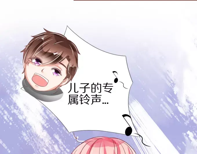 《王爵的私有宝贝》第51话 第39页
