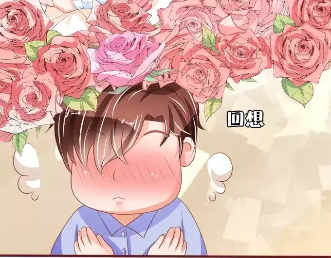 《王爵的私有宝贝》第51话 第35页