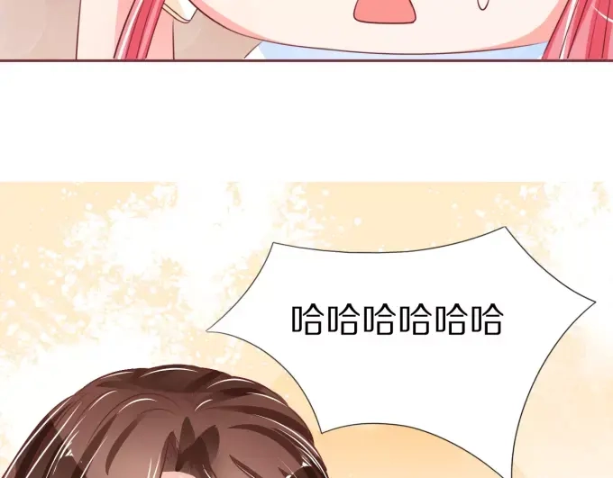 《王爵的私有宝贝》第51话 第57页