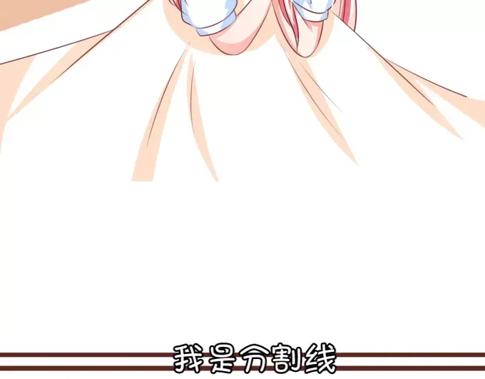 《王爵的私有宝贝》第51话 第5页