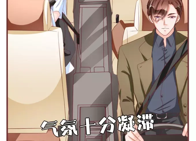 《王爵的私有宝贝》第52话 第60页
