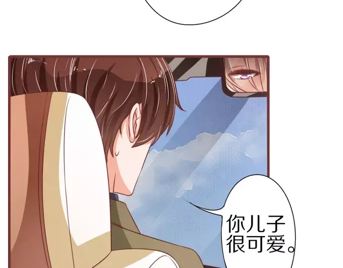 《王爵的私有宝贝》第52话 第63页
