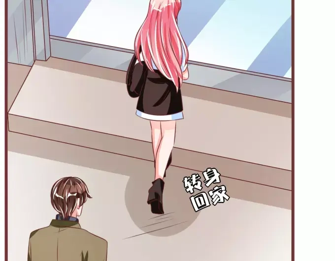 《王爵的私有宝贝》第52话 第23页