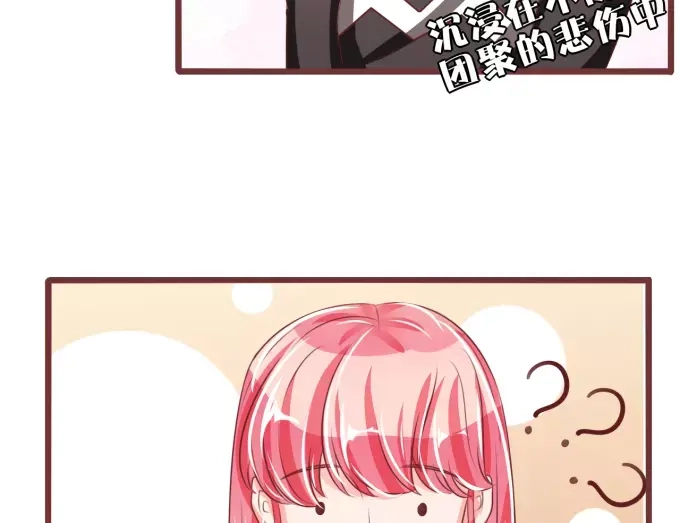《王爵的私有宝贝》第52话 第40页