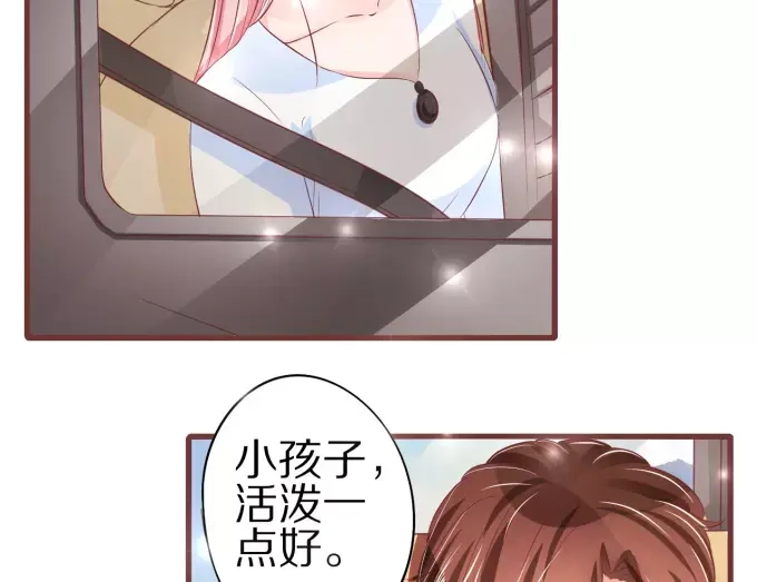 《王爵的私有宝贝》第53话 第15页