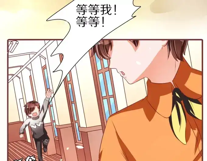 《王爵的私有宝贝》第53话 第68页