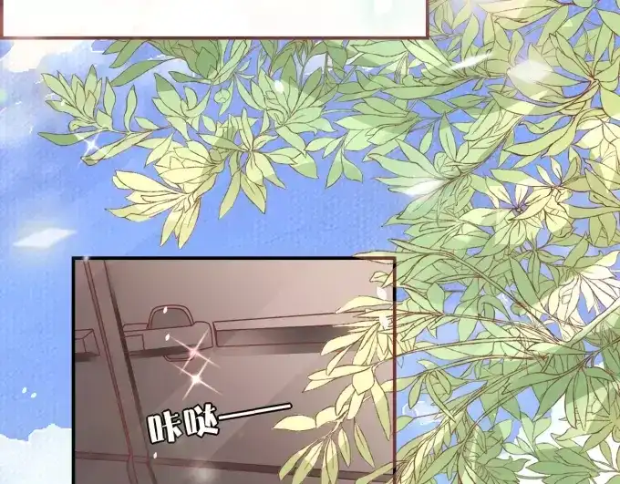 《王爵的私有宝贝》第53话 第18页