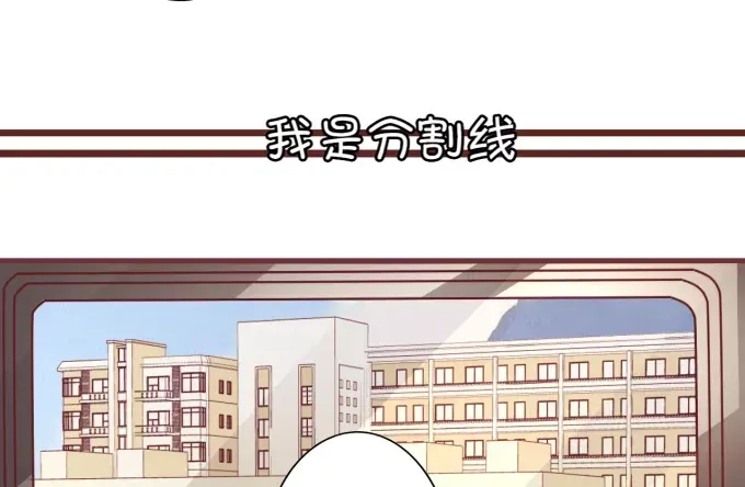 《王爵的私有宝贝》第53话 第6页