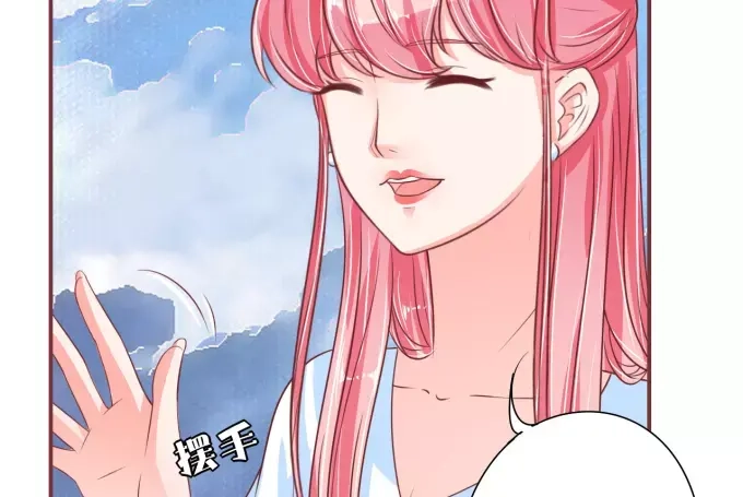 《王爵的私有宝贝》第53话 第27页