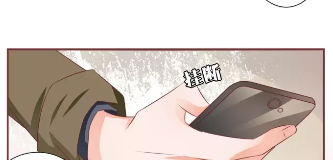 《王爵的私有宝贝》第53话 第61页