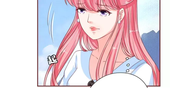 《王爵的私有宝贝》第53话 第23页