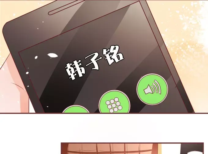 《王爵的私有宝贝》第53话 第37页