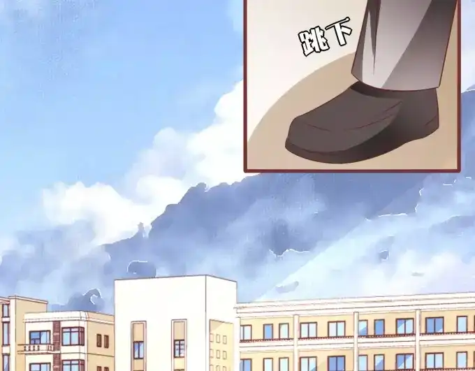 《王爵的私有宝贝》第53话 第12页