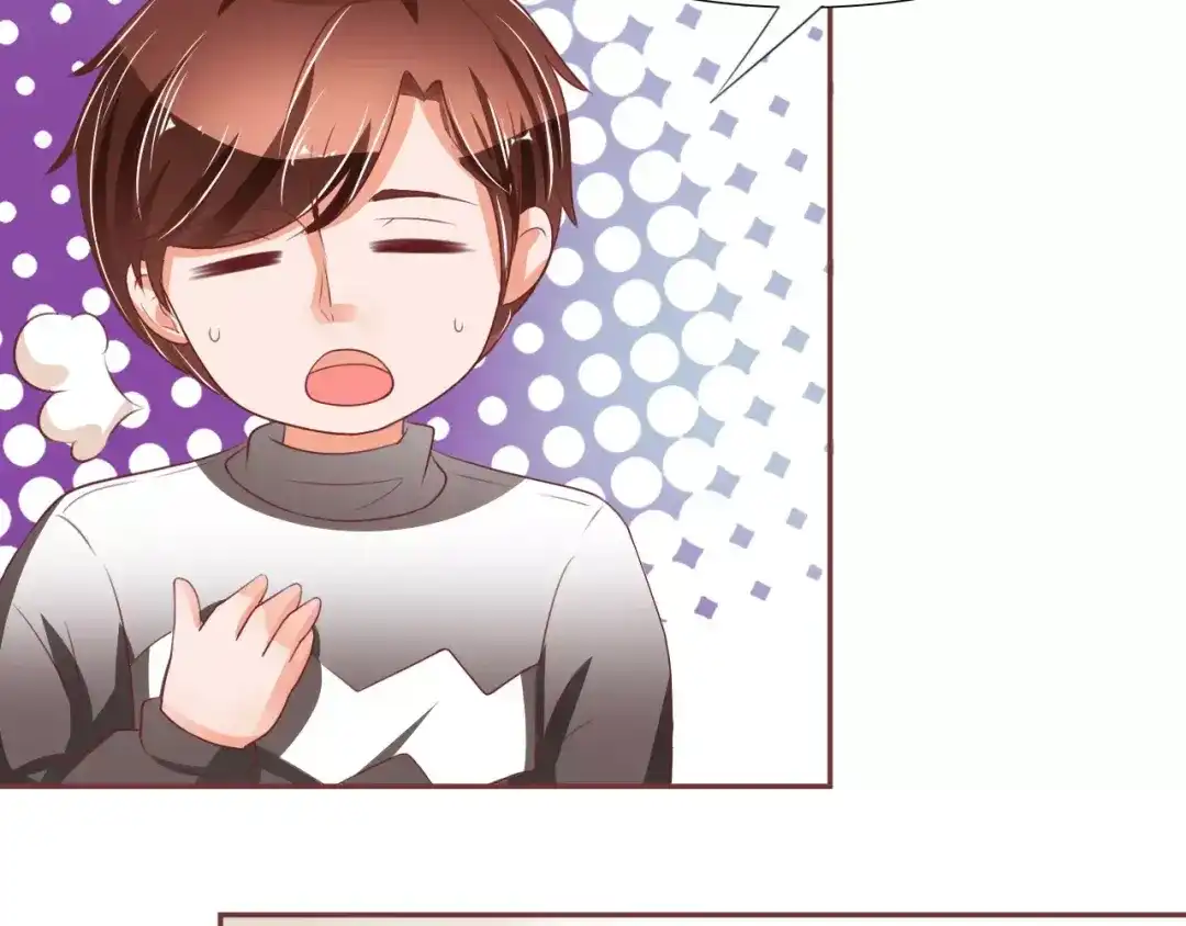《王爵的私有宝贝》第54话 第9页