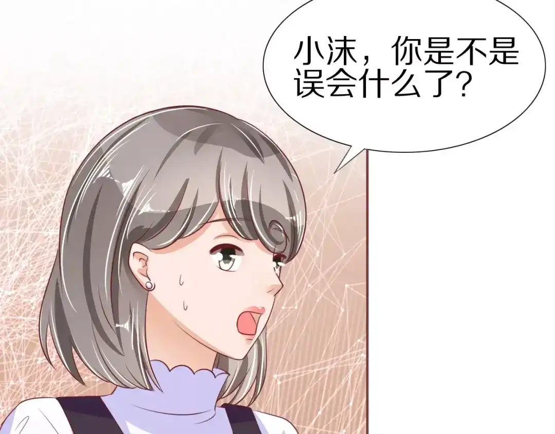 《王爵的私有宝贝》第54话 第40页