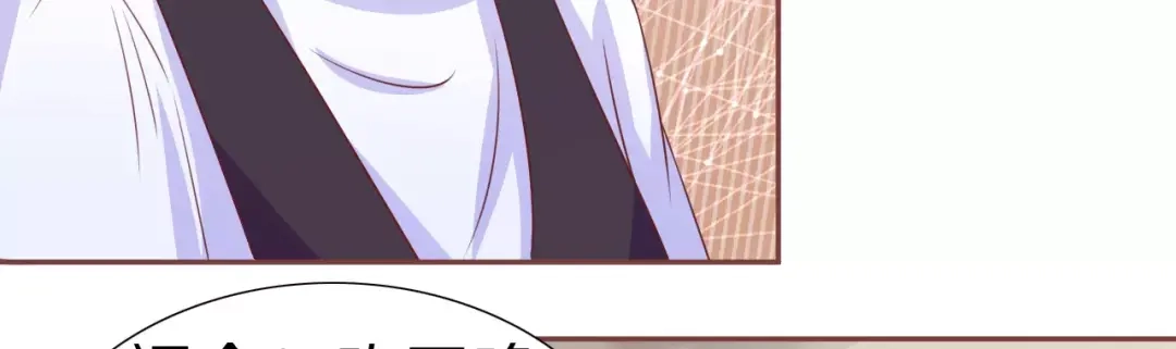 《王爵的私有宝贝》第54话 第41页