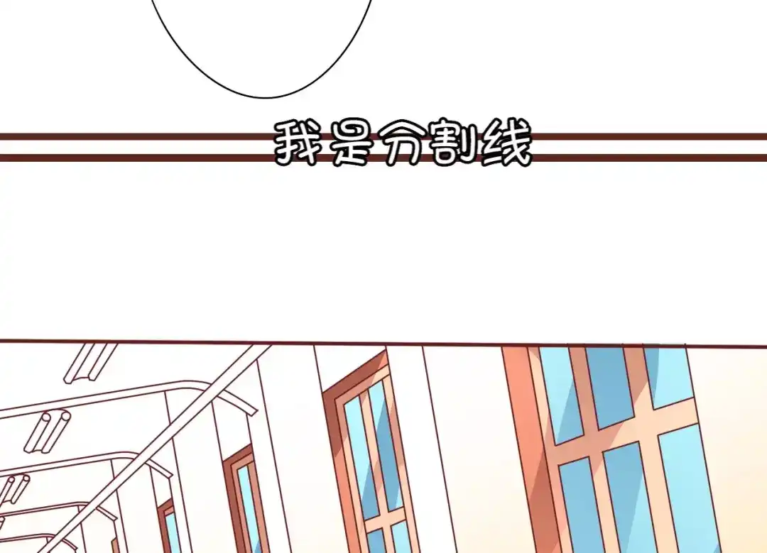 《王爵的私有宝贝》第54话 第6页