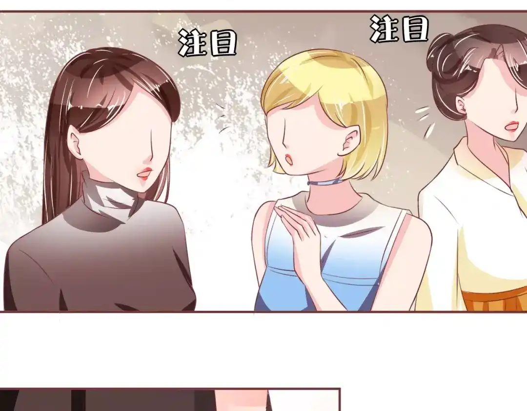 《王爵的私有宝贝》第54话 第70页