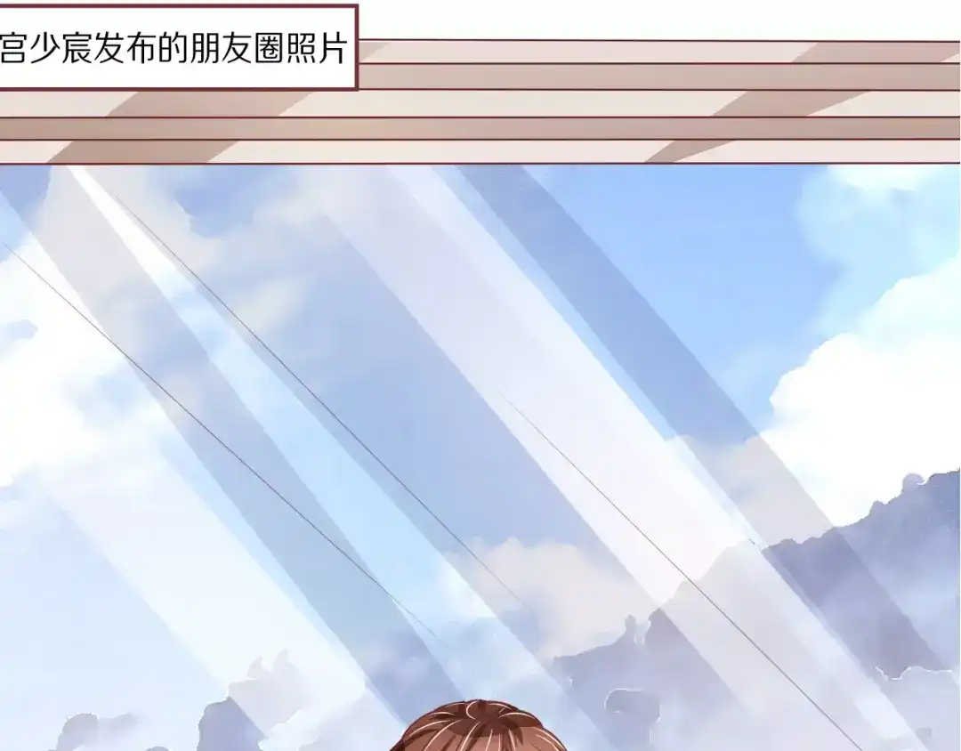 《王爵的私有宝贝》第55话 第33页