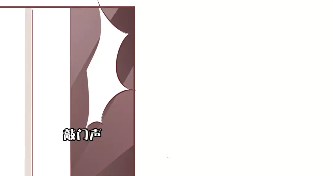 《王爵的私有宝贝》第55话 第40页