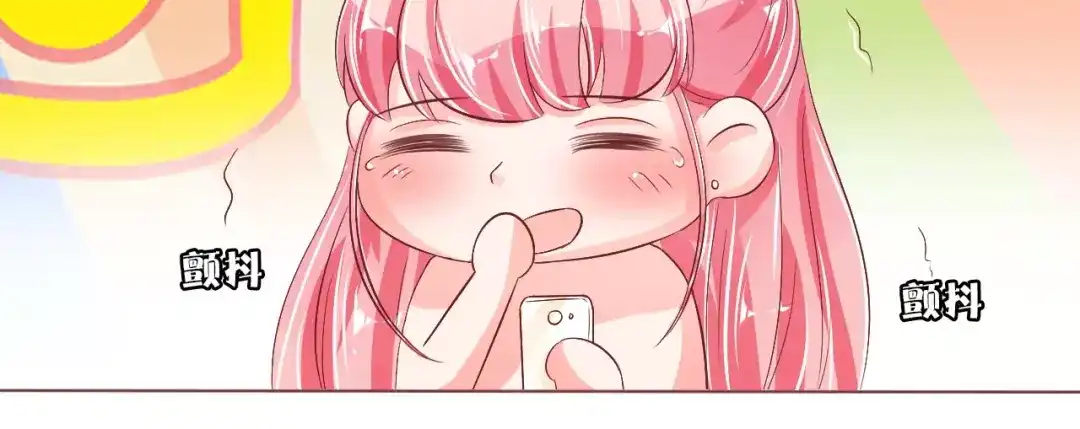 《王爵的私有宝贝》第55话 第36页