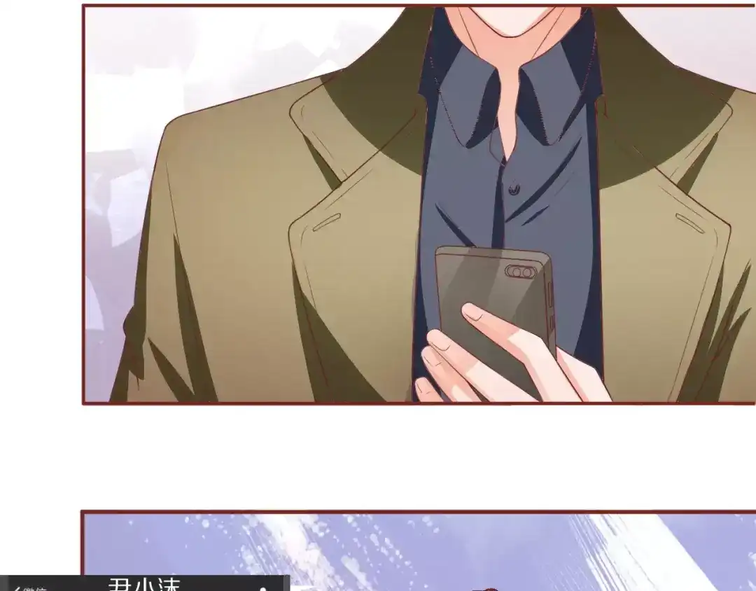 《王爵的私有宝贝》第56话 第41页