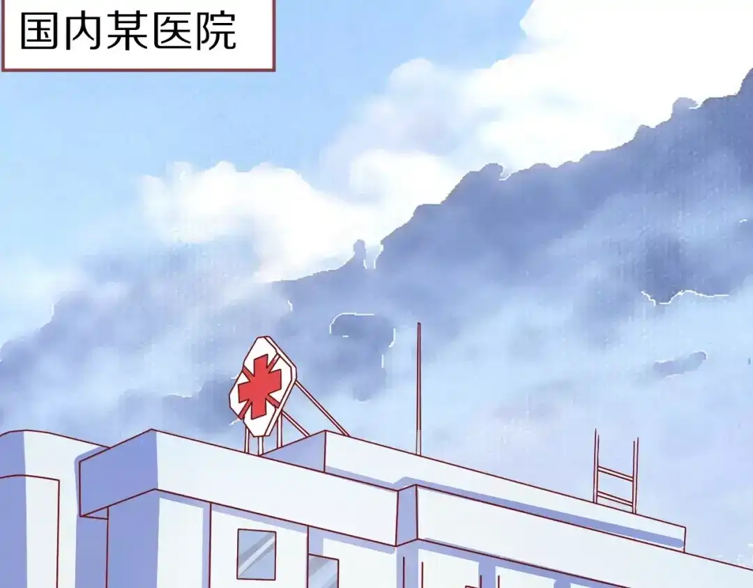 《王爵的私有宝贝》第56话 第28页