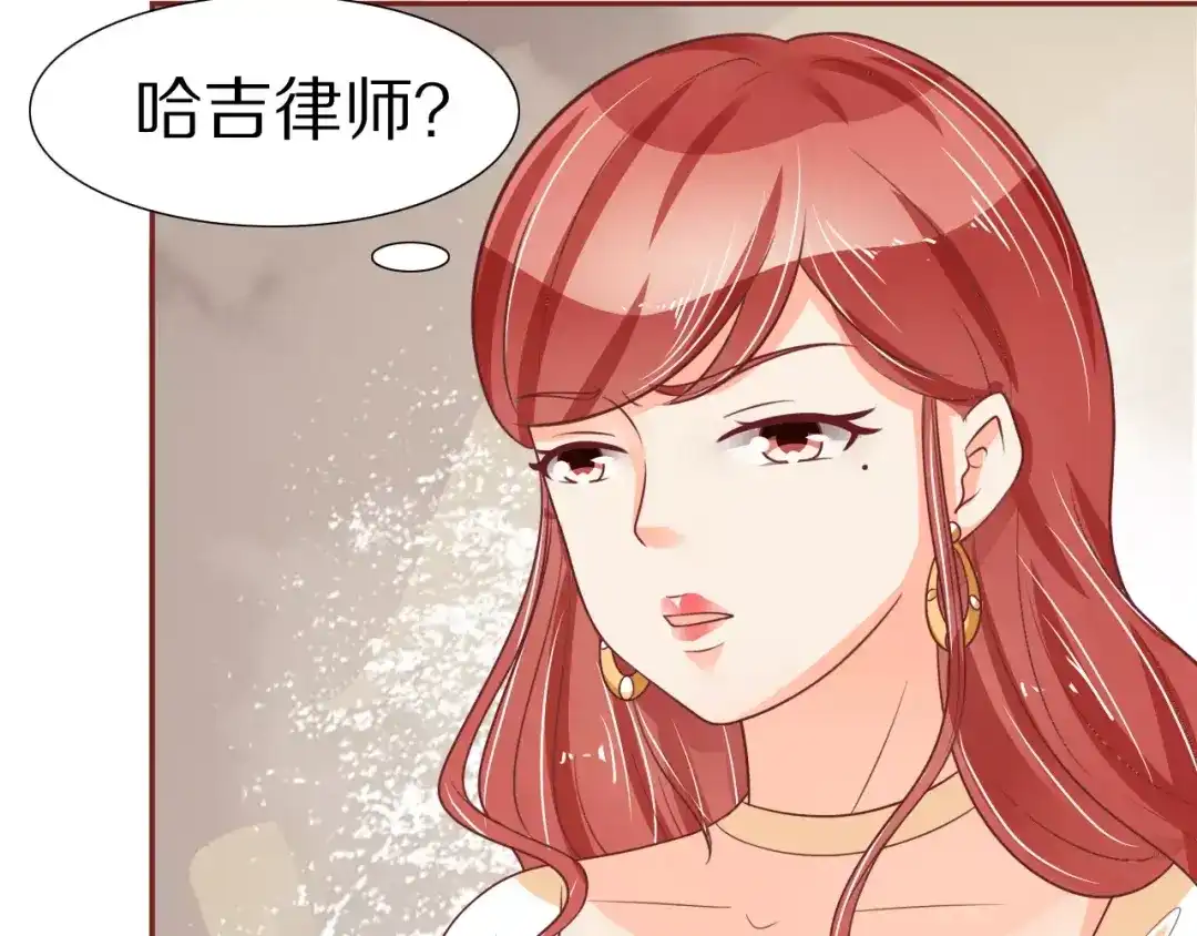 《王爵的私有宝贝》第56话 第48页