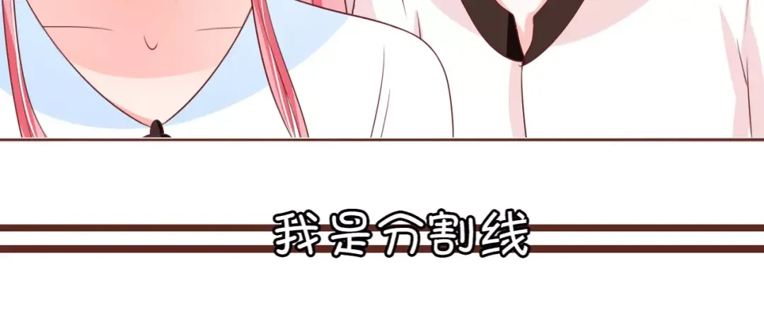 《王爵的私有宝贝》第56话 第6页
