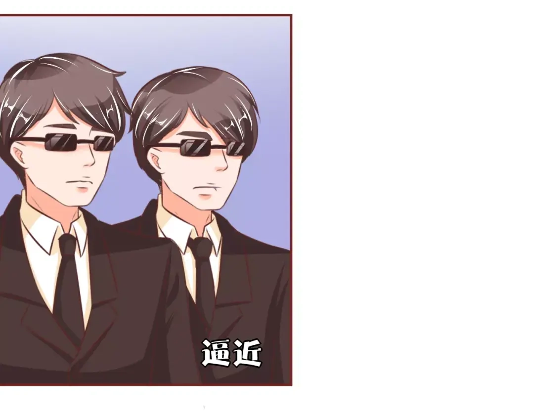 《王爵的私有宝贝》第56话 第58页