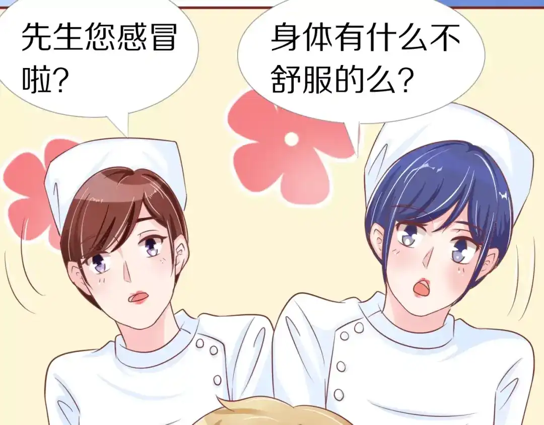《王爵的私有宝贝》第56话 第33页