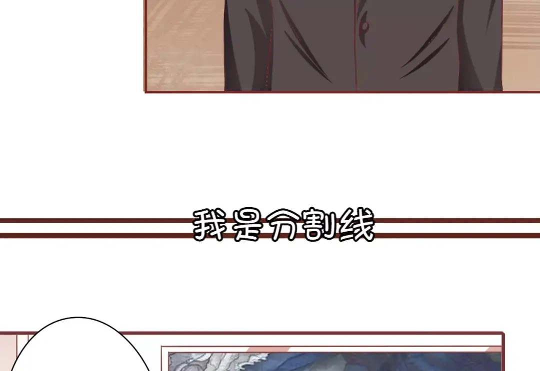《王爵的私有宝贝》第57话 第6页