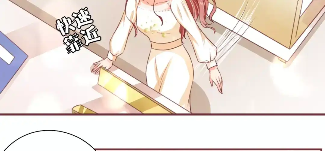 《王爵的私有宝贝》第57话 第18页