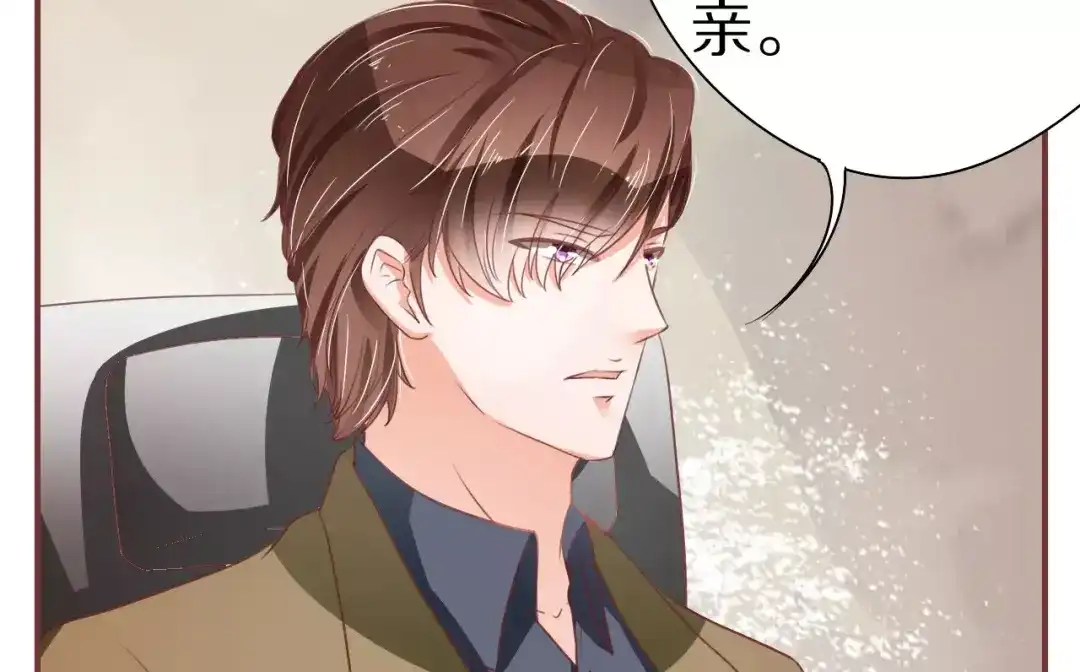 《王爵的私有宝贝》第57话 第22页