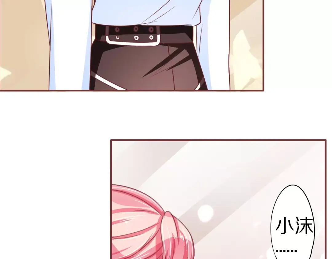 《王爵的私有宝贝》第57话 第51页