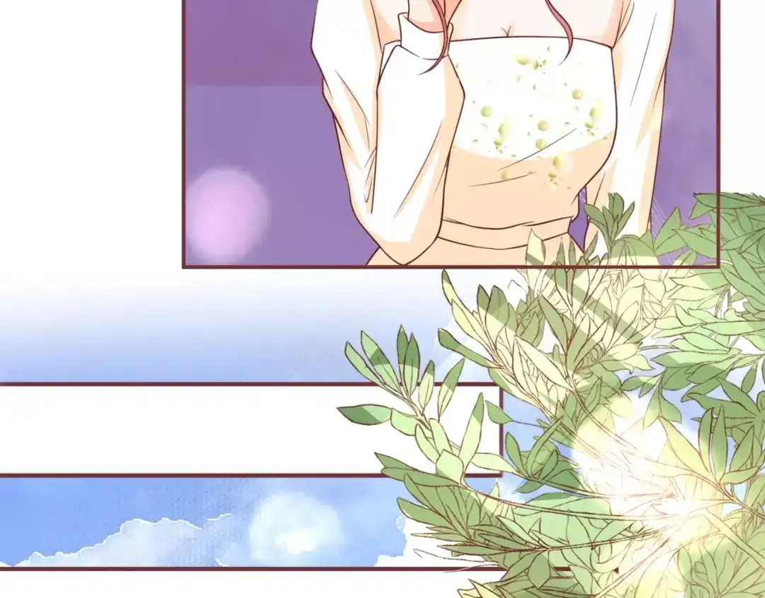 《王爵的私有宝贝》第57话 第43页