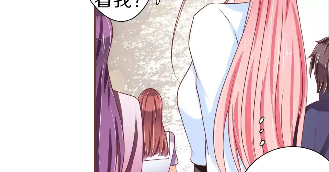 《王爵的私有宝贝》第57话 第48页