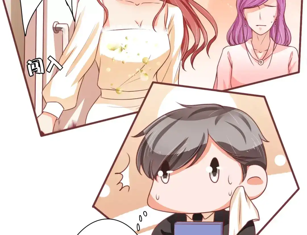 《王爵的私有宝贝》第57话 第10页