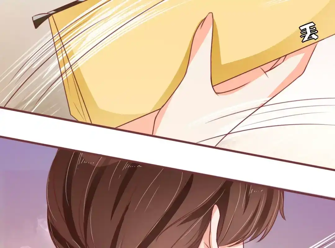 《王爵的私有宝贝》第57话 第12页