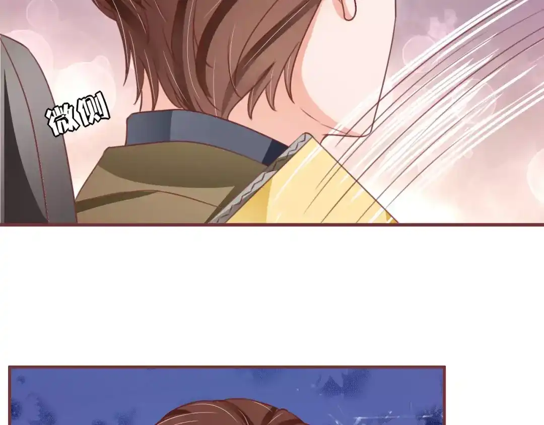 《王爵的私有宝贝》第57话 第13页