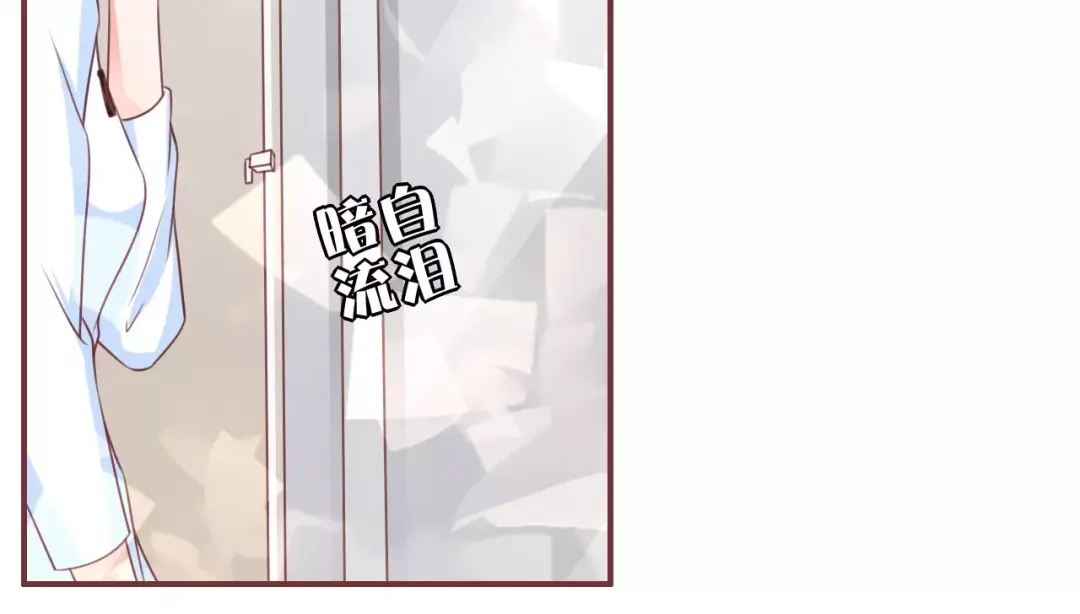 《王爵的私有宝贝》第57话 第62页