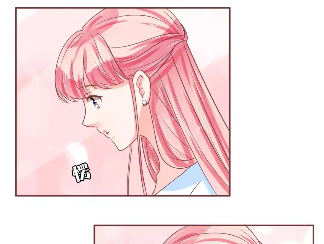 《王爵的私有宝贝》第58话 第16页