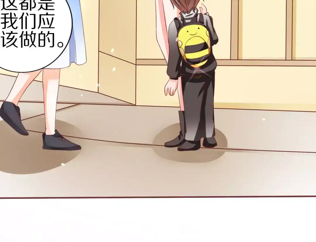 《王爵的私有宝贝》第58话 第12页