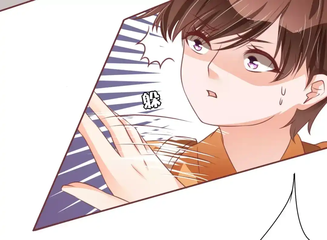 《王爵的私有宝贝》第58话 第62页