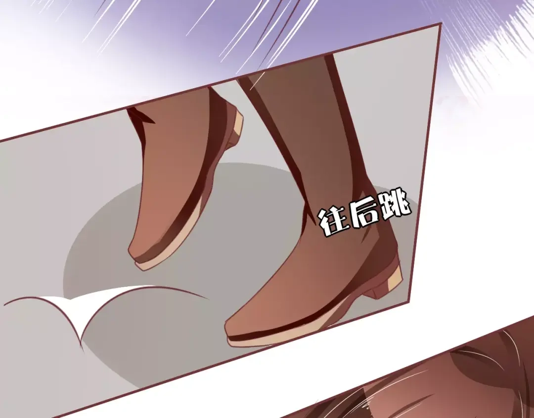 《王爵的私有宝贝》第58话 第61页