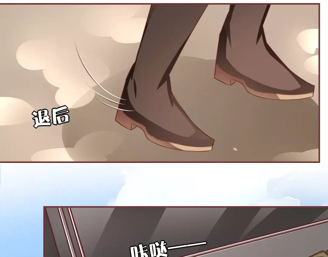 《王爵的私有宝贝》第58话 第31页