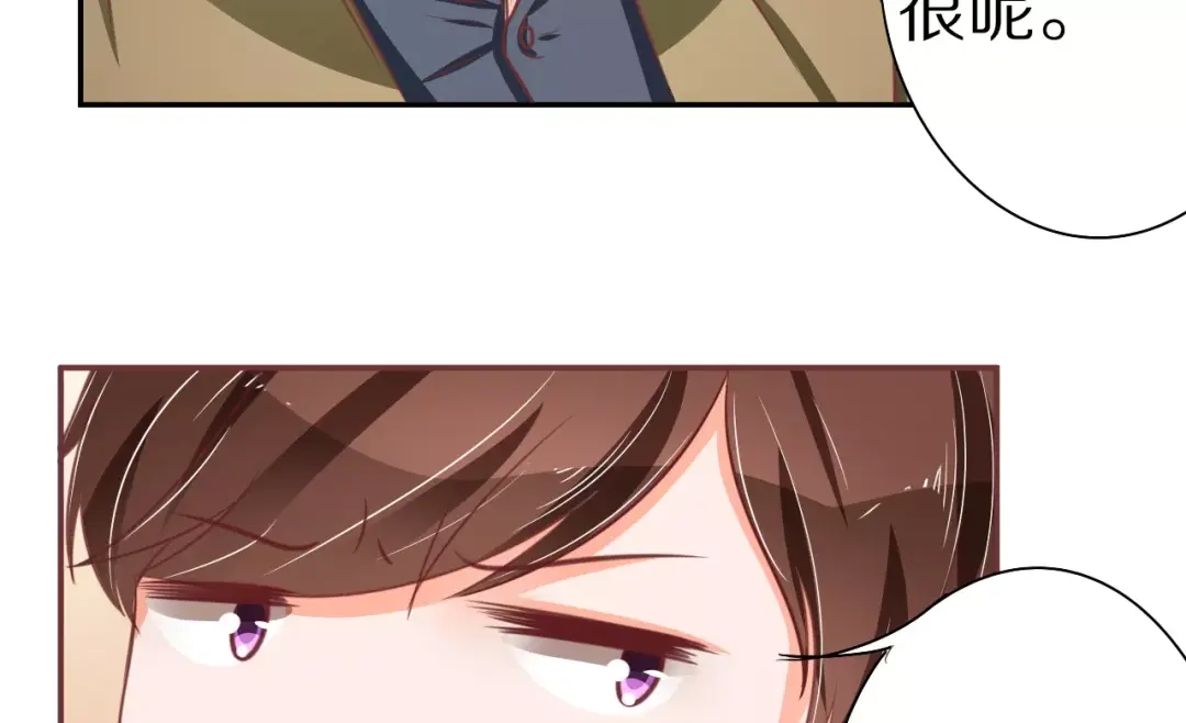 《王爵的私有宝贝》第58话 第46页
