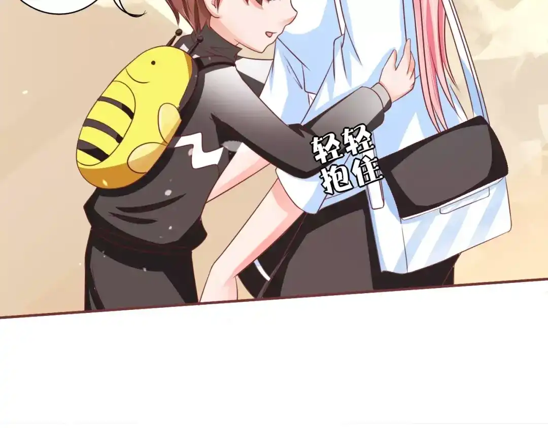 《王爵的私有宝贝》第58话 第15页